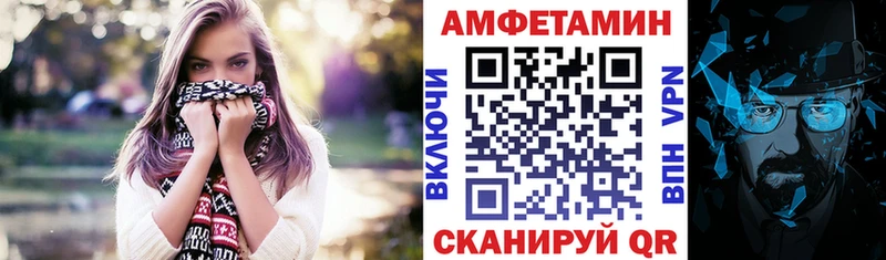 закладки  Суджа  АМФЕТАМИН Premium 
