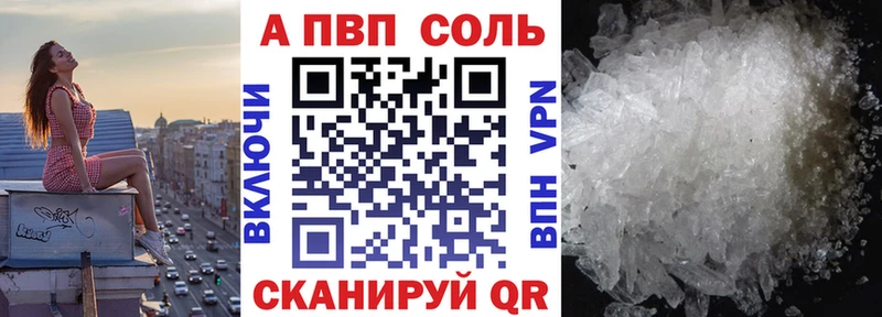 Альфа ПВП VHQ  ссылка на мегу как зайти  Суджа 