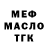 МЕТАДОН мёд Lady Tahhy