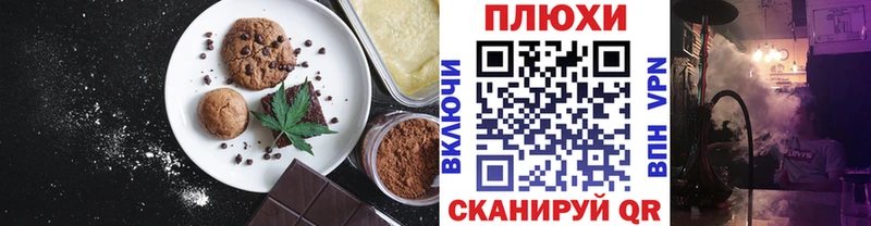где найти наркотики  Суджа  Еда ТГК марихуана 