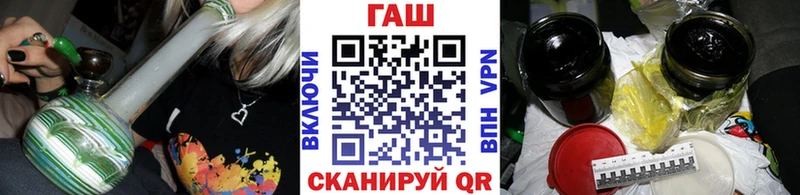 ГАШ hashish  Суджа 