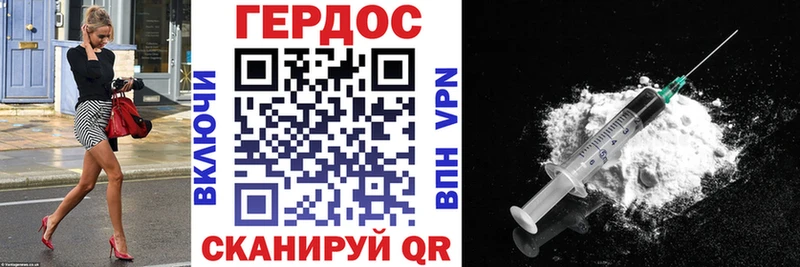 ГЕРОИН герыч Суджа