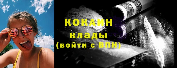 бутик Мегион