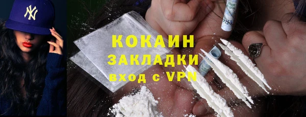бутик Мегион