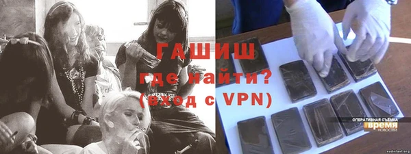 дурь Медногорск