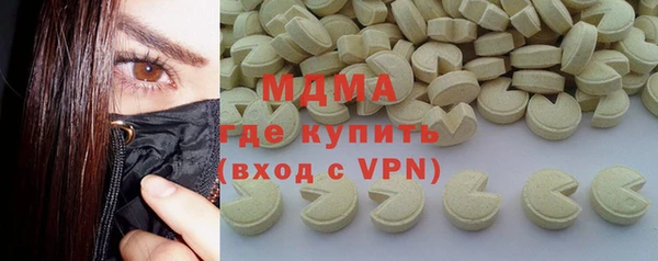 бутик Мегион