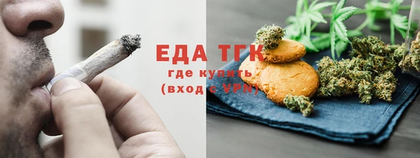 гашишное масло Медвежьегорск