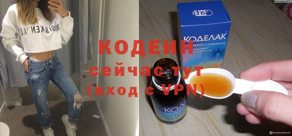 гашишное масло Медвежьегорск