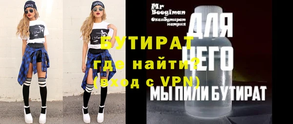 дурь Медногорск