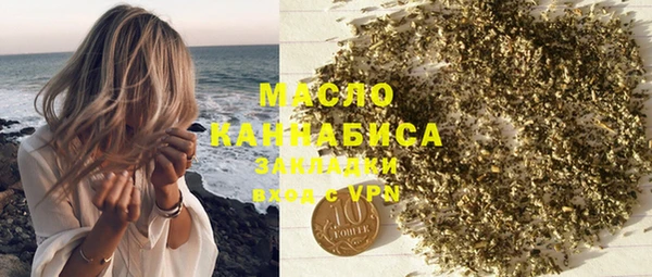 бутик Мегион