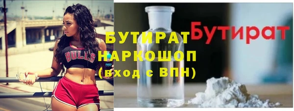 дурь Медногорск