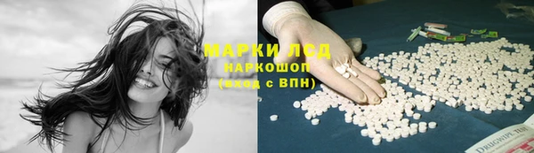дурь Медногорск
