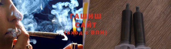 бутик Мегион