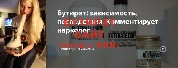 гашишное масло Медвежьегорск