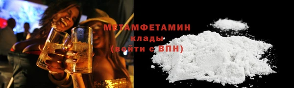дурь Медногорск
