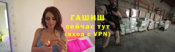 бутик Мегион