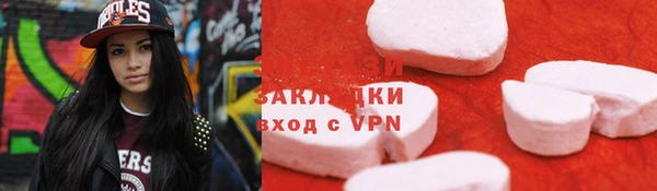 гашишное масло Медвежьегорск