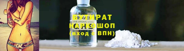 бутик Мегион