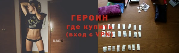 бутик Мегион