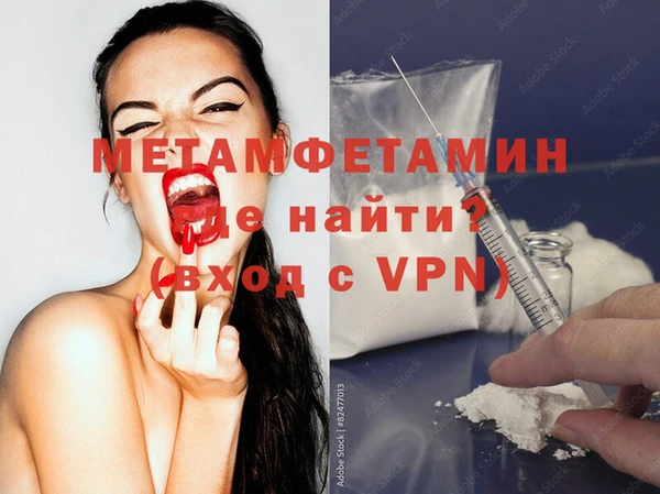 бутик Мегион