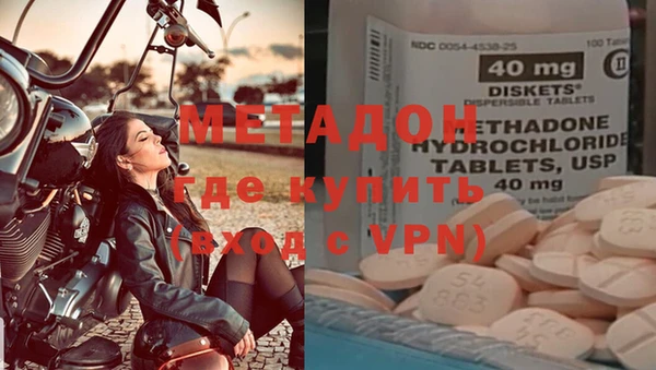 дурь Медногорск