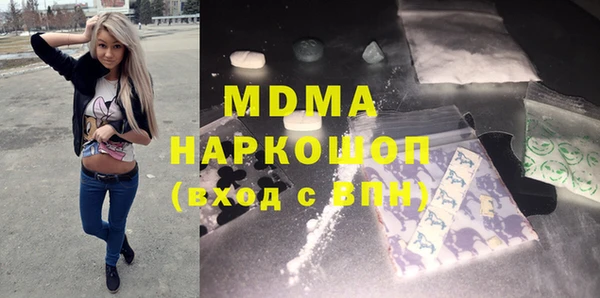 бутик Мегион