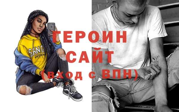 дурь Медногорск