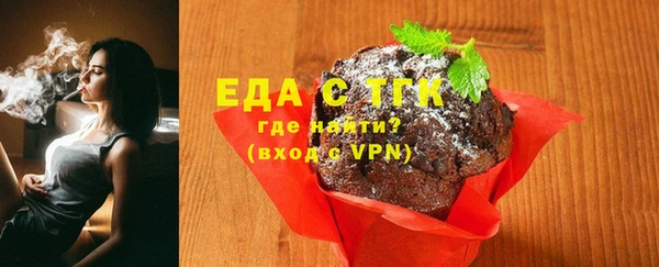 гашишное масло Медвежьегорск