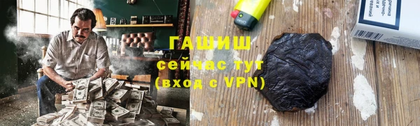 бутик Мегион