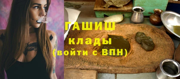 бутик Мегион