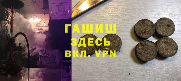 спиды Новокубанск