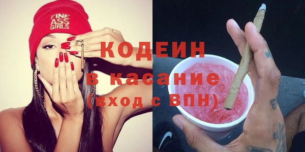 дурь Медногорск