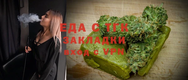 дурь Медногорск