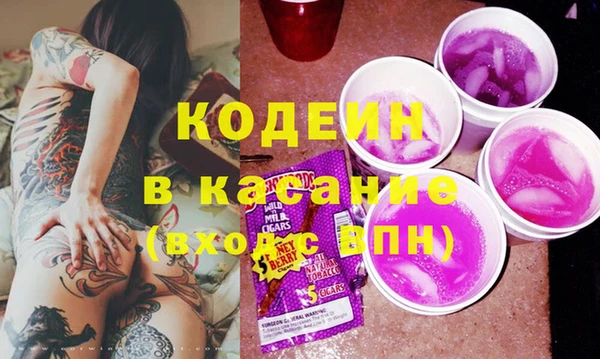 бутик Мегион