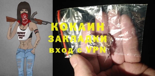 гашишное масло Медвежьегорск