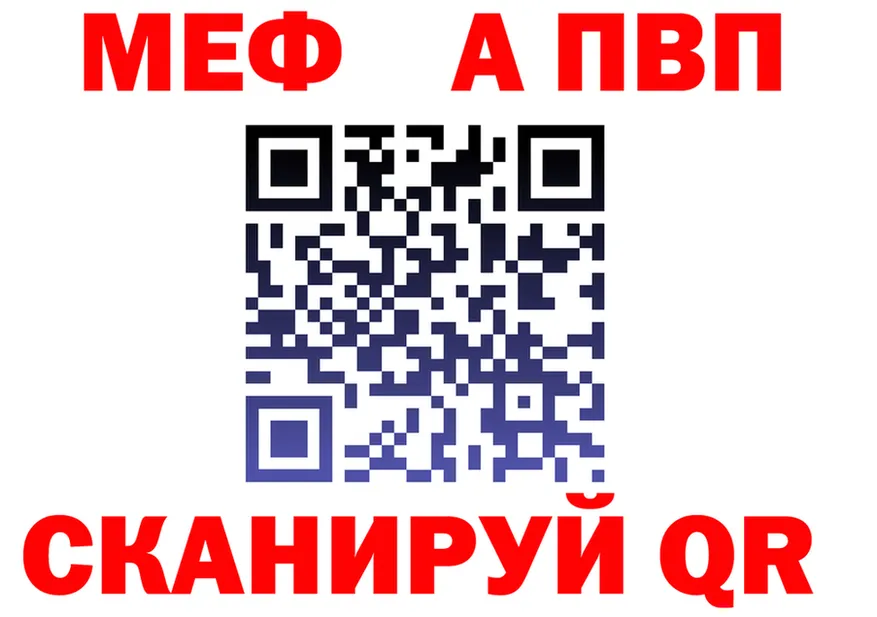 МЯУ-МЯУ 4 MMC зеркало дарк нет OMG Суджа