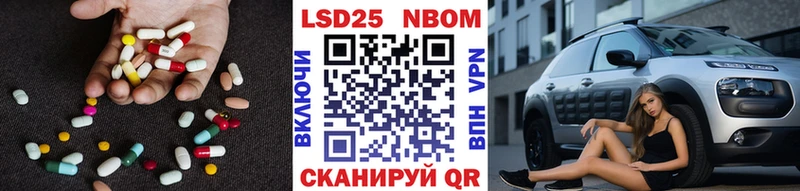 Лсд 25 экстази ecstasy  Суджа 