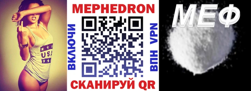 маркетплейс Telegram  Суджа  МЯУ-МЯУ мука  OMG как войти 