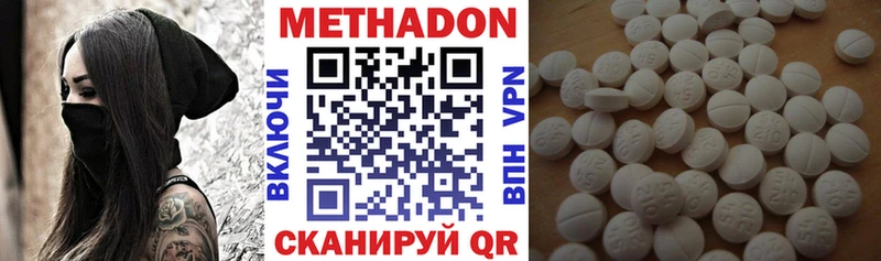 МЕТАДОН белоснежный  Суджа 