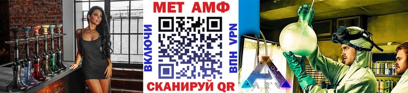 Метамфетамин кристалл  Суджа 